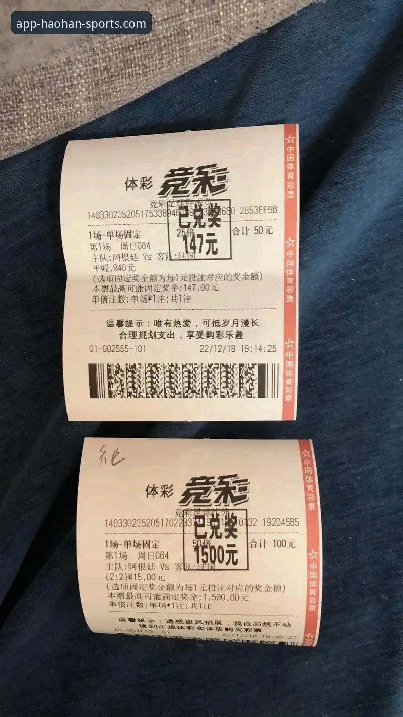 浩瀚体育平台vs其他体育竞猜平台：官网入口安全性全面对比分析