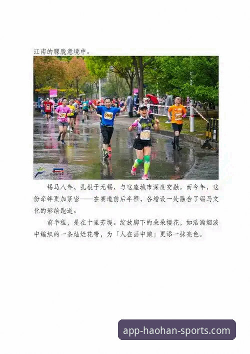 浩瀚体育平台热门联赛下载安装实用指南：从技术角度解析最佳方案