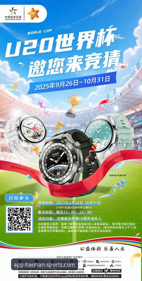 老用户亲测：浩瀚体育竞猜平台的使用心得与实战经验分享